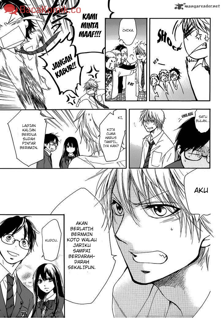 Kono Oto Tomare!